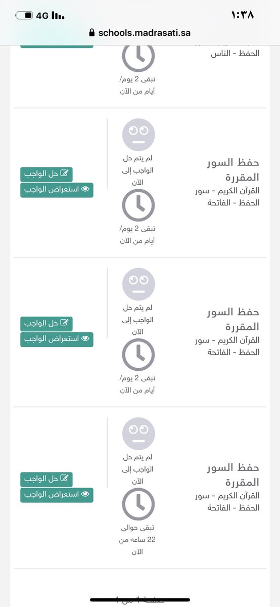 Toootah222's tweet photo. كيف احله عجزت ينزل المقطع الصوتي https://t.co/v09QupqVK2