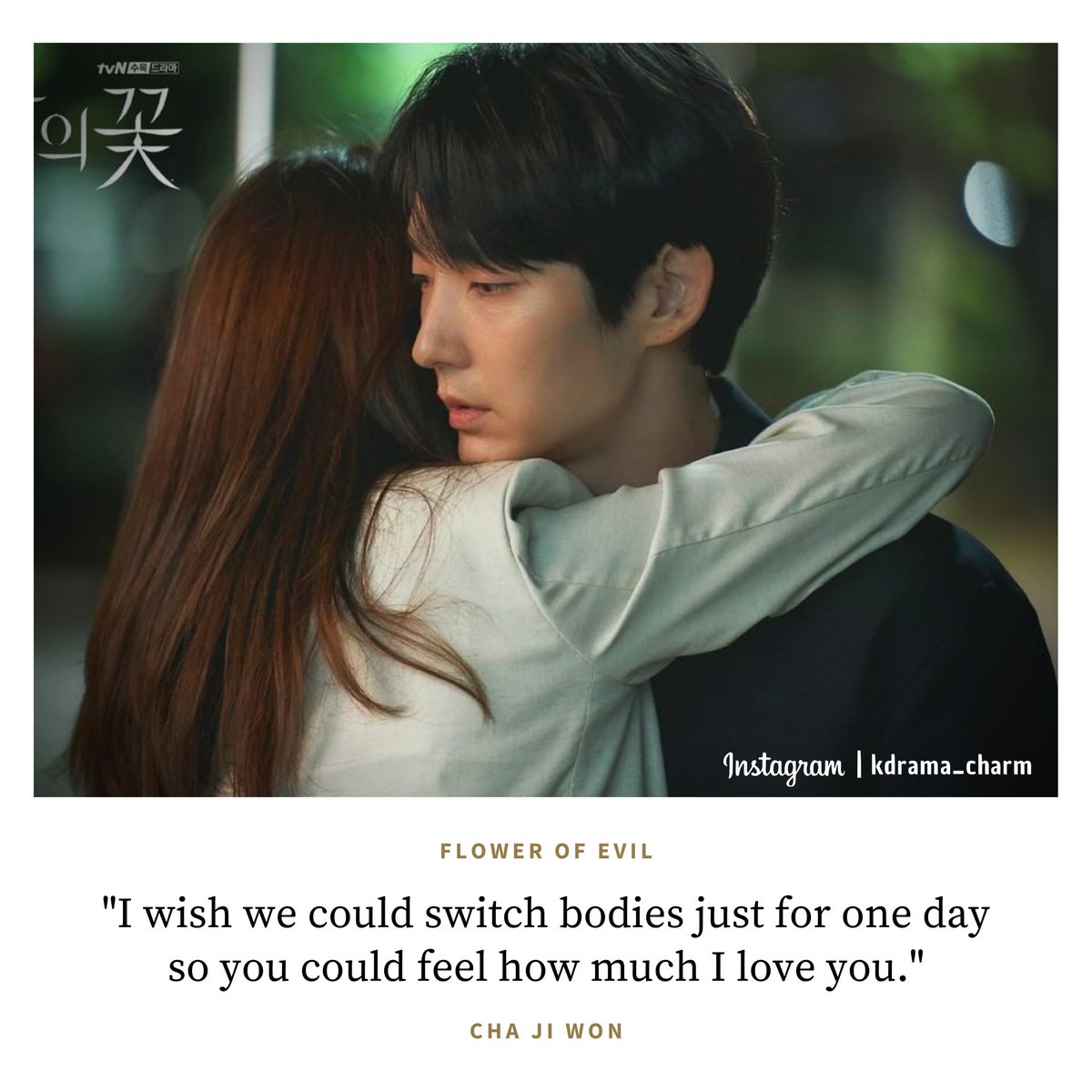 Kdrama_Charm's tweet photo. “𝑰 𝒘𝒊𝒔𝒉 𝒘𝒆 𝒄𝒐𝒖𝒍𝒅 𝒔𝒘𝒊𝒕𝒄𝒉 𝒃𝒐𝒅𝒊𝒆𝒔 𝒋𝒖𝒔𝒕 𝒇𝒐𝒓 𝒐𝒏𝒆 𝒅𝒂𝒚 𝒔𝒐 𝒚𝒐𝒖 𝒄𝒐𝒖𝒍𝒅 𝒇𝒆𝒆𝒍 𝒉𝒐𝒘 𝒎𝒖𝒄𝒉 𝑰 𝒍𝒐𝒗𝒆 𝒚𝒐𝒖.” - 𝑪𝒉𝒂 𝑱𝒊 𝑾𝒐𝒏 ✍️⁣
⁣⁣
~~#FlowerOfEvil~~
#MoonChaeWon #LeeJoonGi #DoHyunSoo #ChaJiWon #JiWon https://t.co/05J5fVze1A
