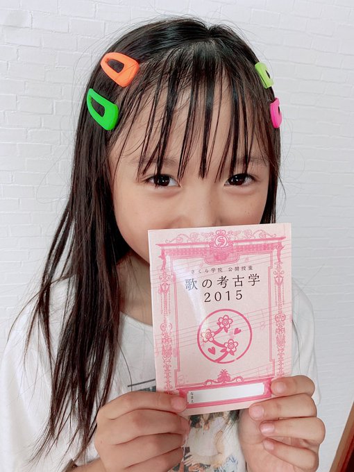 Twitterのコスプレ画像18