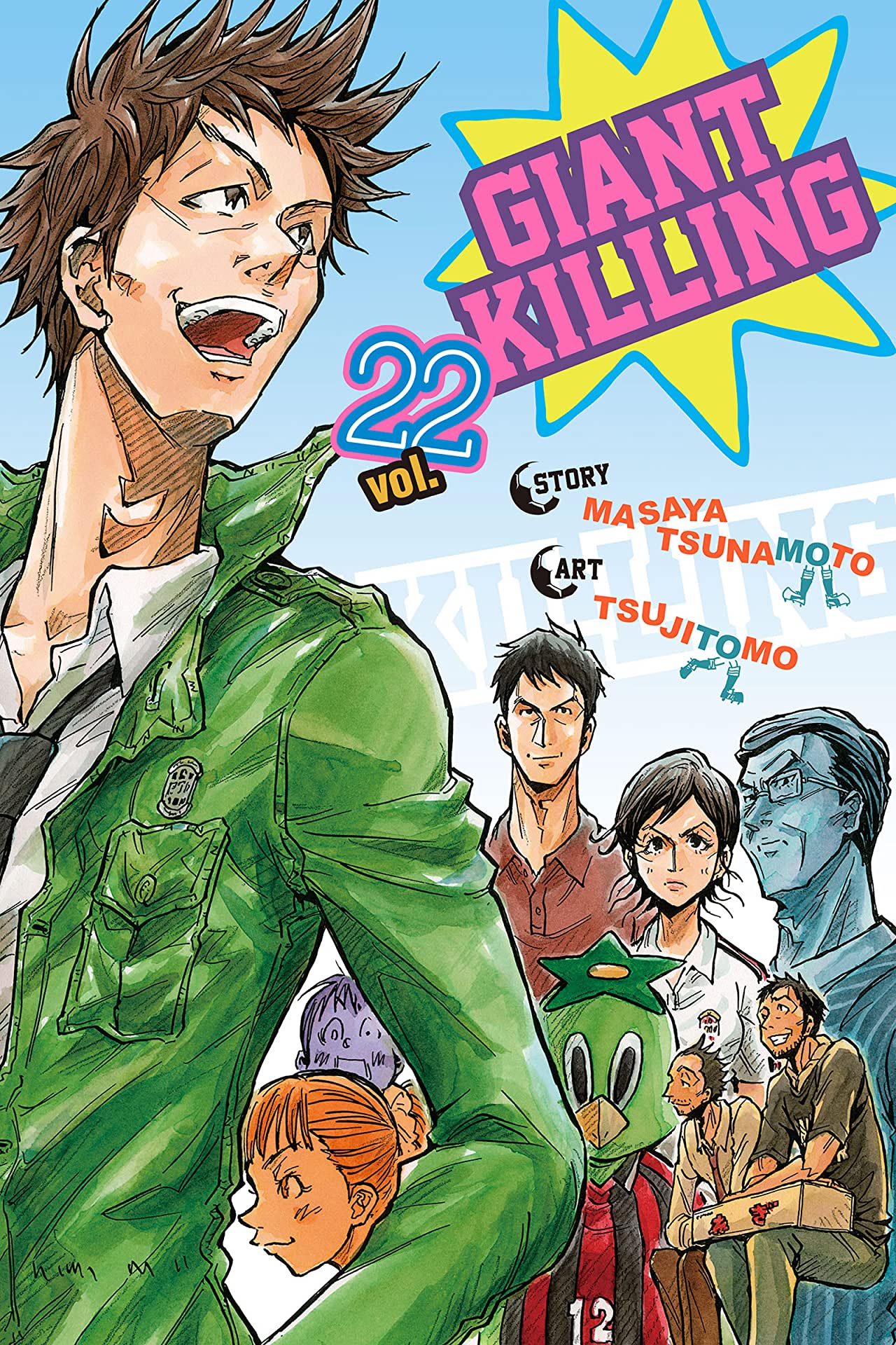 Giant Killing #20 (Kodansha USA)