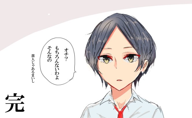 LiPPSのCMがトレンドなので前に描いたLiPPSの漫画上げておきます 