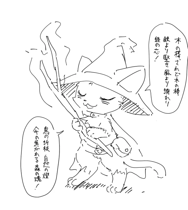 意味わからんセリフまわししてほしい 