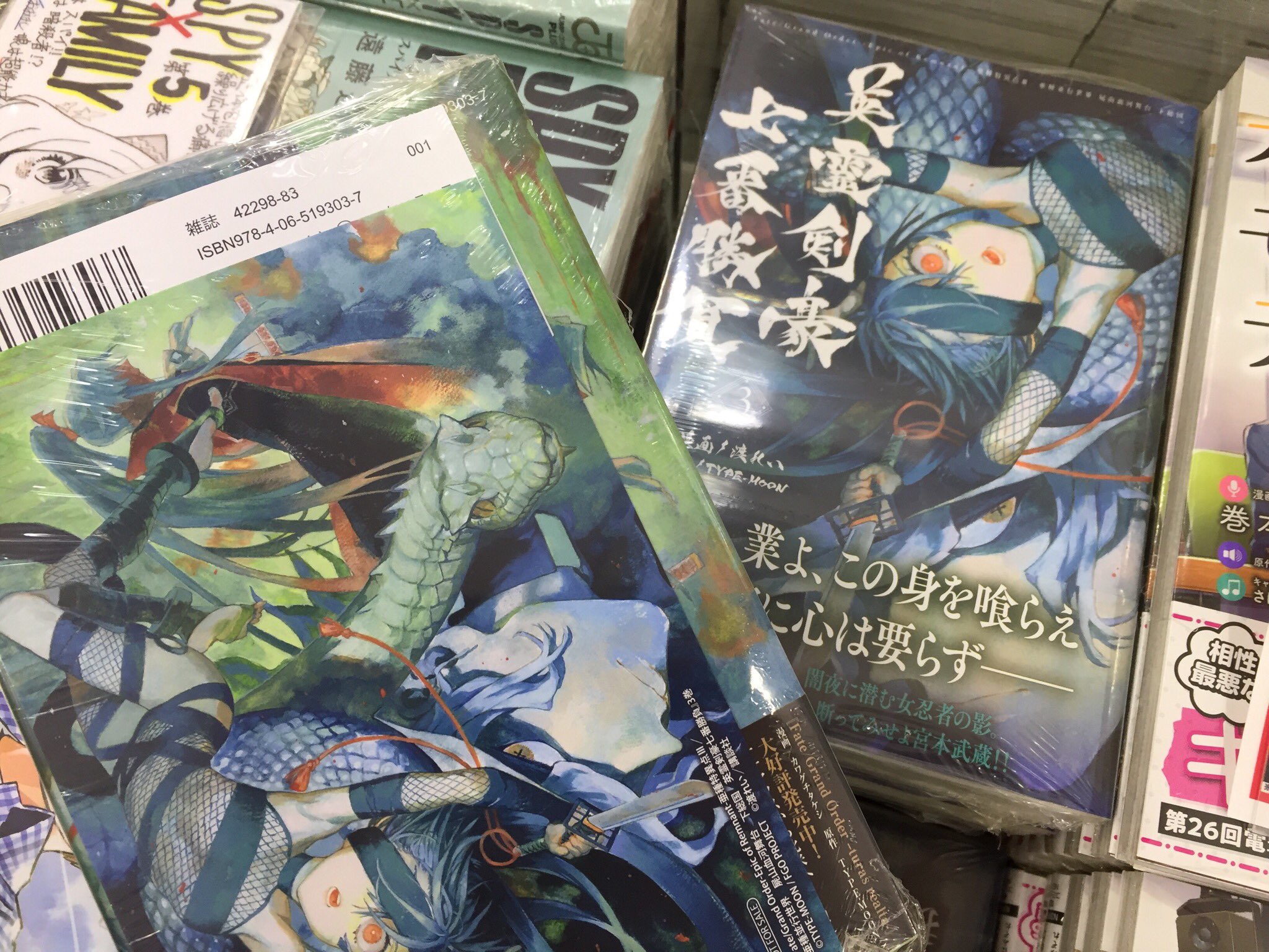 アニメイト所沢 書籍入荷情報 講談社 Fate Grand Order Epic Of Remnant 亜種特異点iii 亜種並行世界 屍山血河舞台 下総国 英霊剣豪七番勝負 3巻 アニメイト特典 イラストカード 入荷しましたトコ Fgo T Co Fikom8gtay Twitter