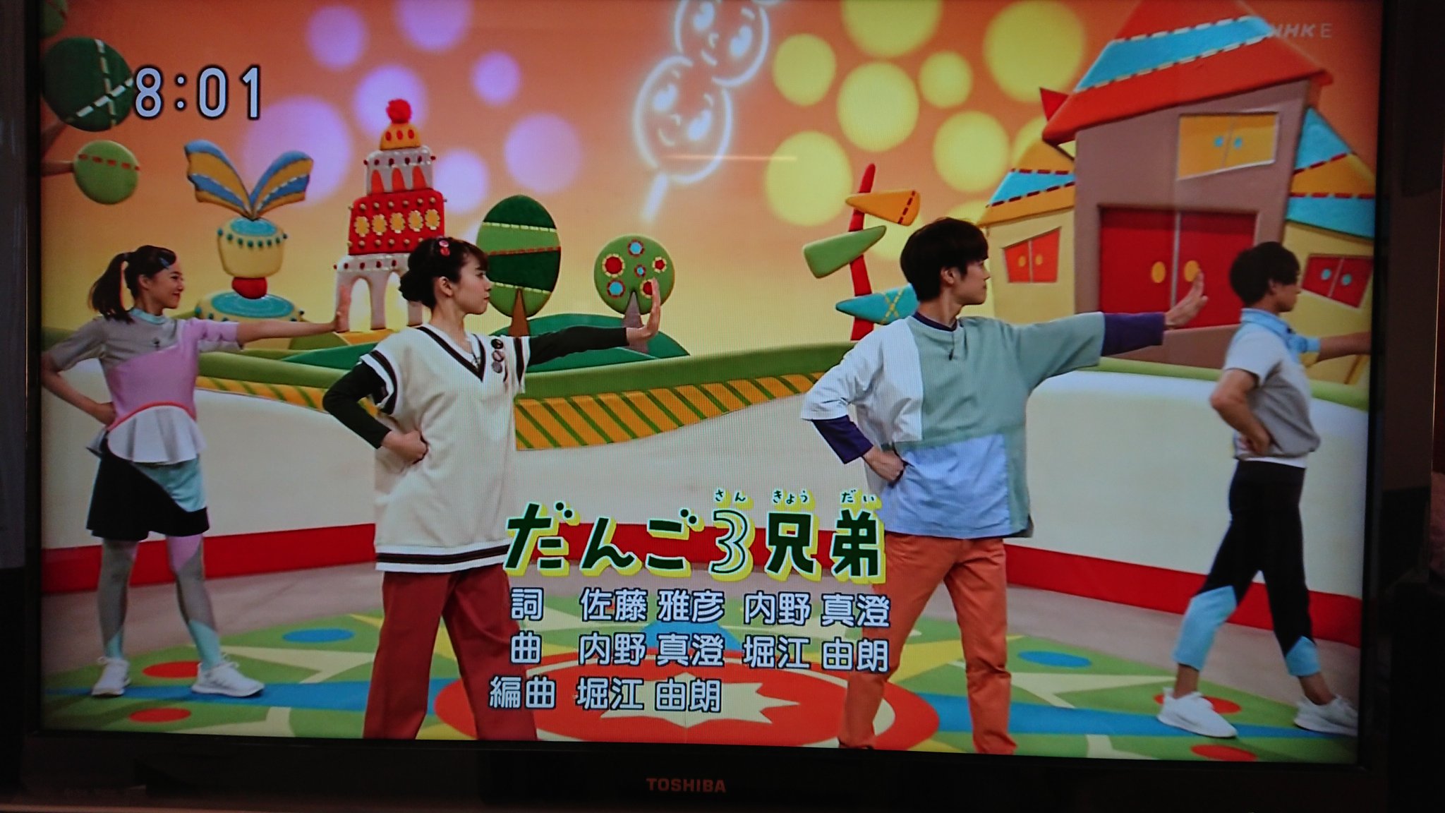当時のメディア報道・掲載写真