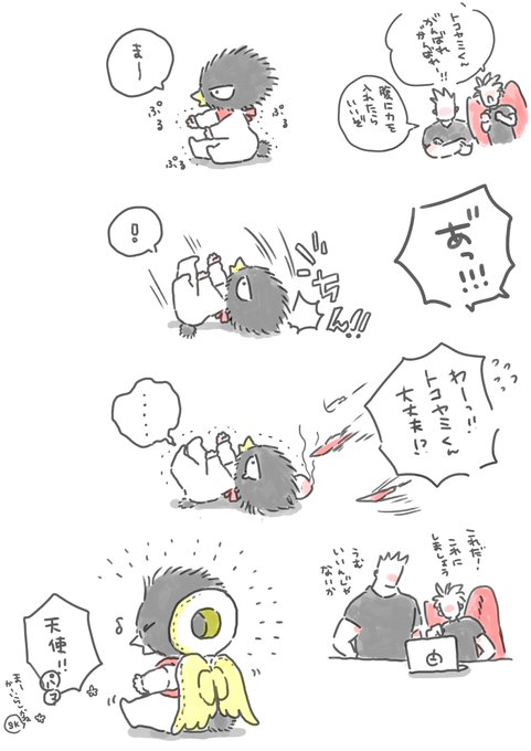 はじめてのお座り
(マロから頭ガードクッション) 