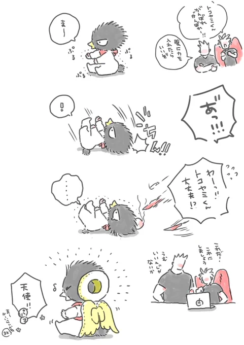 はじめてのお座り
(マロから頭ガードクッション) 