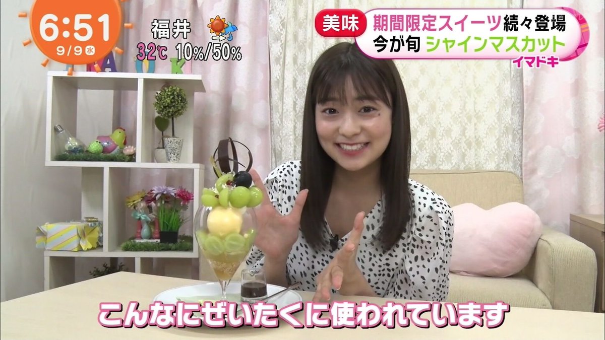 偽 工藤 俊作 田﨑さくら Miss Agu193 田﨑さくら セント フォース