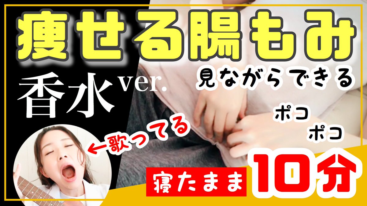 腸もみマッサージ 腸もみマッサージ
