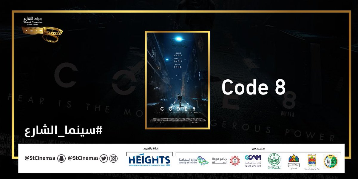 StCinemas's tweet photo. يعرض اليوم العرض الثاني
فيلم Code 8  الساعة ٩:٤٠ م

🍿
#سينما_الشارع 😍🎥

🤩🍿

آحجز الآن من خلال الموقع الالكتروني
https://t.co/abtKVzSrr5

📌 المقاعد محدودة

#عسير
#هايتس
#برنامج_جودة_الحياة
#المرئي_والمسموع
#بداية_اسبوع
#سينما
#سينما_الشارع https://t.co/48CDRYazMZ