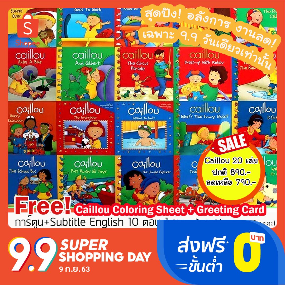 GreatEnglishBo3's tweet photo. "9 คนละ 9 เขาให้วิ่ง Shopee ก็ไม่หยุดนิ่ง เพราะมีโปรเด็ดรออยู่
💥 9.9 ลดครั���งยิ่งใหญ่สูงสุดกว่า 90% 💥
.
📌Shopee ใจดีแจกโค้ดส่วนลดกว่า 100,000 โค้ด เก็บโค้ด คลิก 👉 https://t.co/jLXWHPf083
.
😍สินค้ามีจำนวนจำกัด รีบหน่อยนะค๊าาา😍
#ShopeeTH #Shopeebaby #ShopeeSocialAF" https://t.co/Kx5cyuSLcd