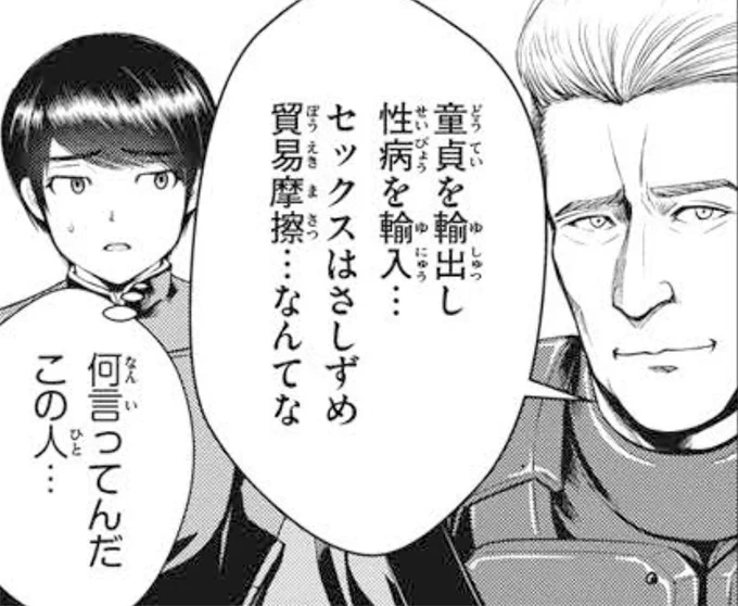 今日も一日 