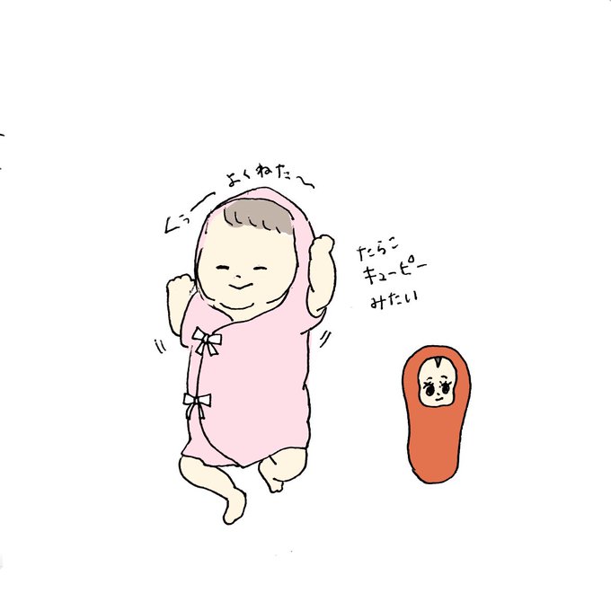 たらこキューピーのtwitterイラスト検索結果 たらこキューピーのtwitterイラスト検索結果