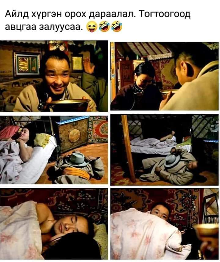 Ugluunii mend. Saihqn amarvuu😜