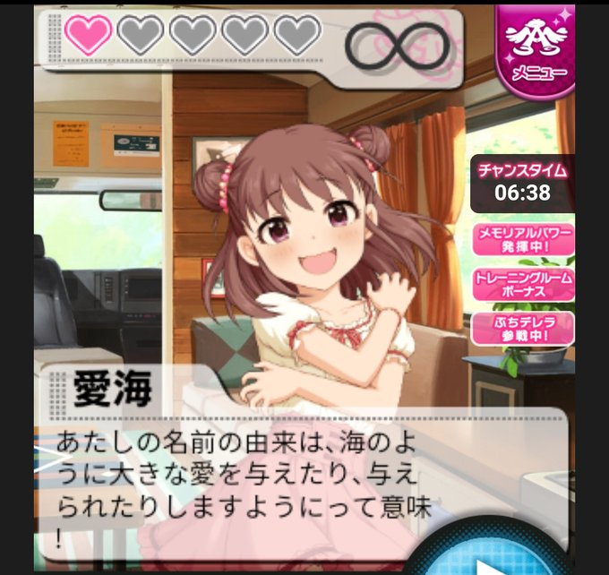 棟方愛海のtwitterイラスト検索結果 古い順 棟方愛海のtwitterイラスト検索結果 古い順