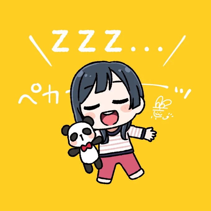 #おはようペカペカせつ菜ちゃん 