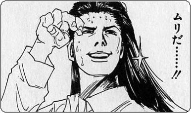 今日も1日 