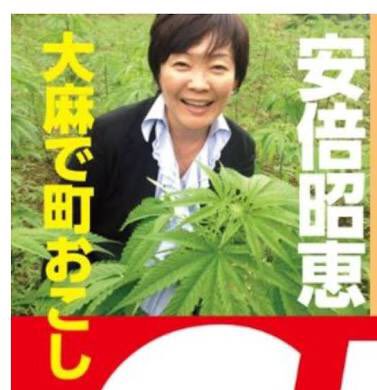 大麻 谷繁 東海大野球部の「大麻汚染」、谷繁ジュニアの関与は 「息子と連絡が取れない」