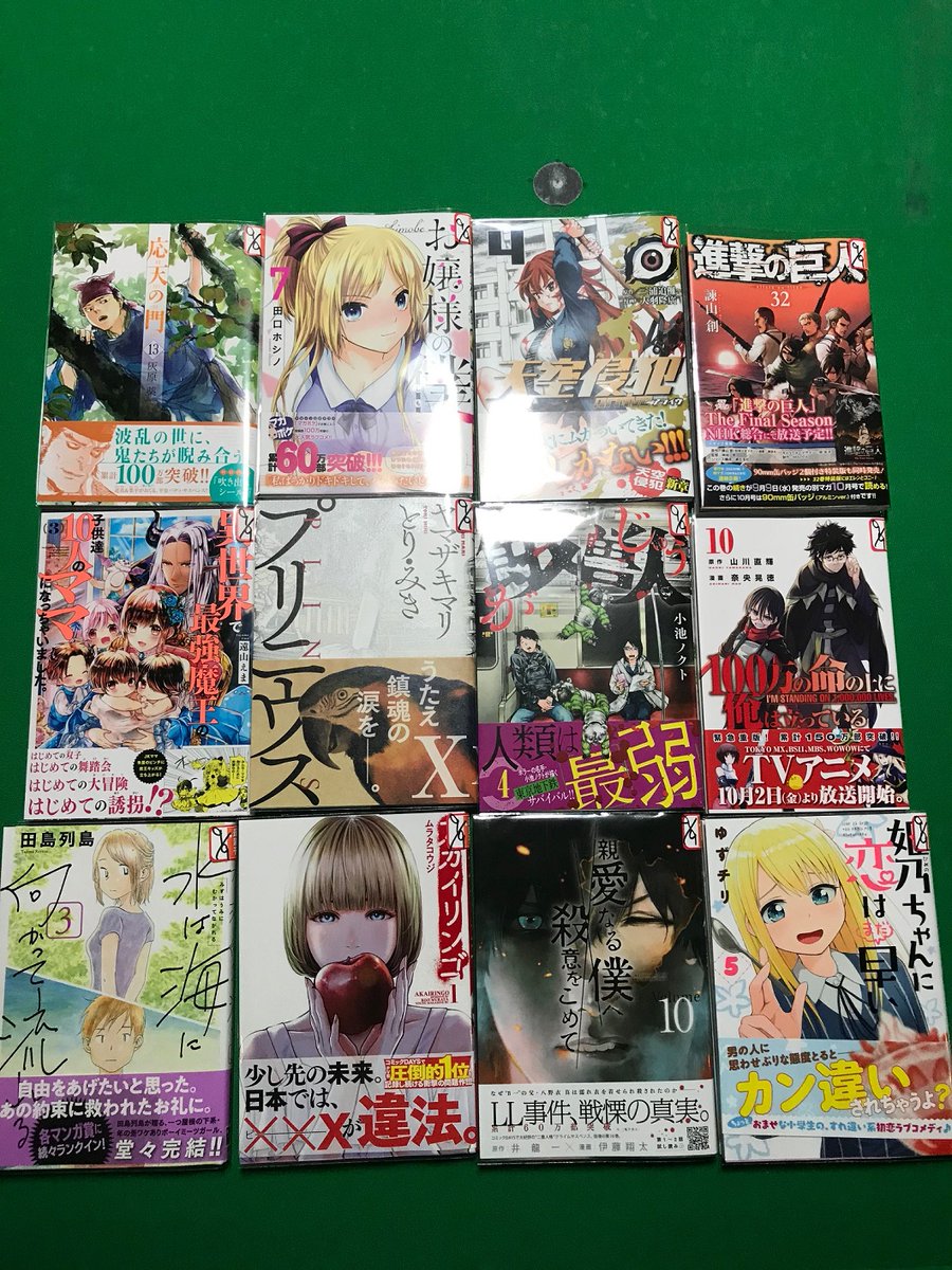 プリニウス Twitter Search プリニウス Twitter Search
