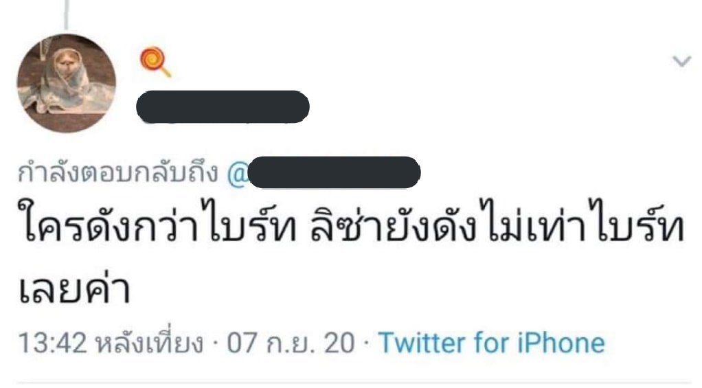 นักชิปเปอร์ตัวยัง tweet media