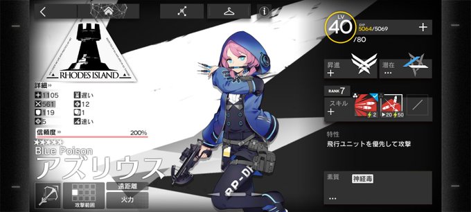 狙撃のtwitterイラスト検索結果 狙撃のtwitterイラスト検索結果