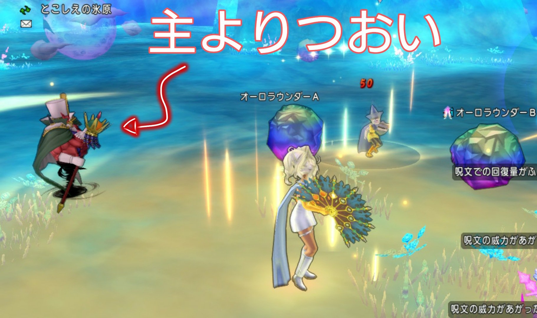 Uzivatel ふぃー Na Twitteru 昨日のオマケ 最近は宝珠開放をがんばっています ついでにペット育てたり あまり触ってない職を動かしてみたり 昨日は天地雷鳴士でしたが たのすぃぃぃヾ ﾉｷｬｯｷｬ そして にゃんこたちに癒されています Dq10 Dqx