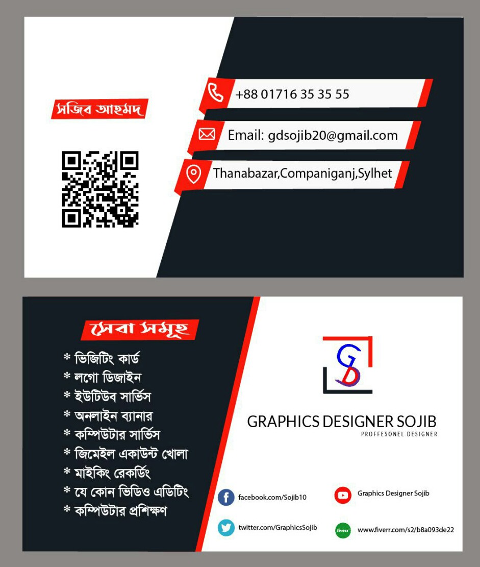 GraphicsSojib's tweet image. Contact us for any designs