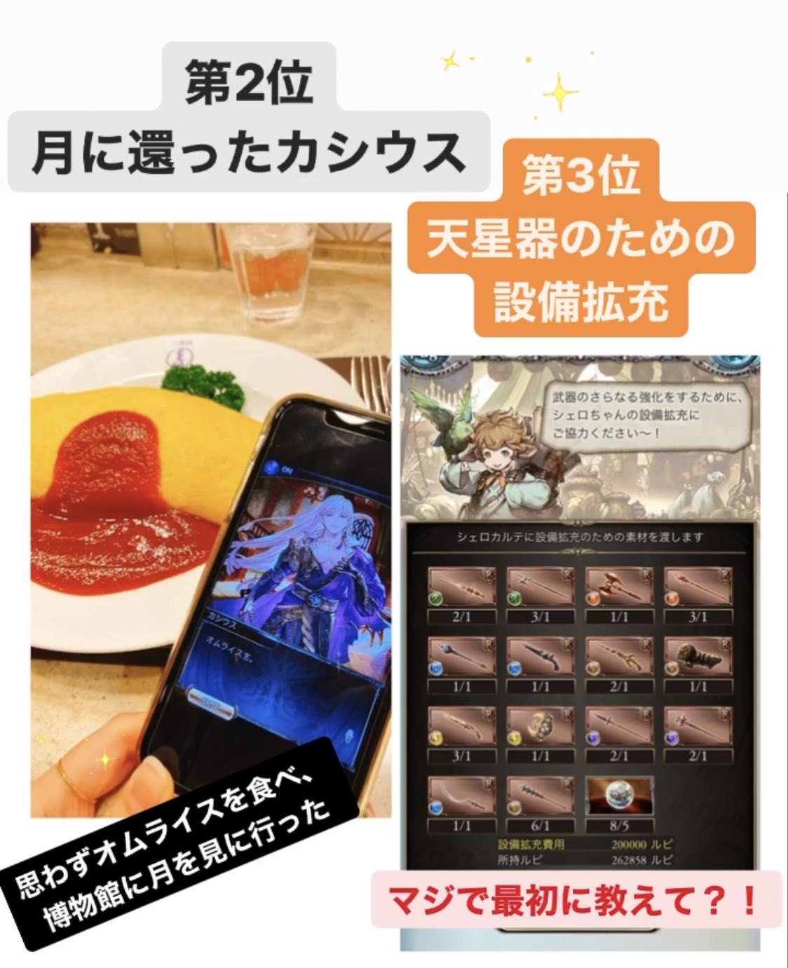 さきこ 水属性 グラブルを始めて早9ヶ月 強くなりたくてフルランした結果 現在ランク172 全属性まだマグナ編成 のもう新米を名乗れないきくうしのこれまでのトラウマを集めました 誕生日までにパーシヴァルはこなかったな 先輩たちへ さきこ 水属性 グラブルを始めて早9ヶ月 強くなりたくてフルランした結果 現在ランク172 全属性まだマグナ編成 のもう新米を名乗れないきくうしのこれまでのトラウマを集めました 誕生日までにパーシヴァルはこなかったな 先輩たちへ