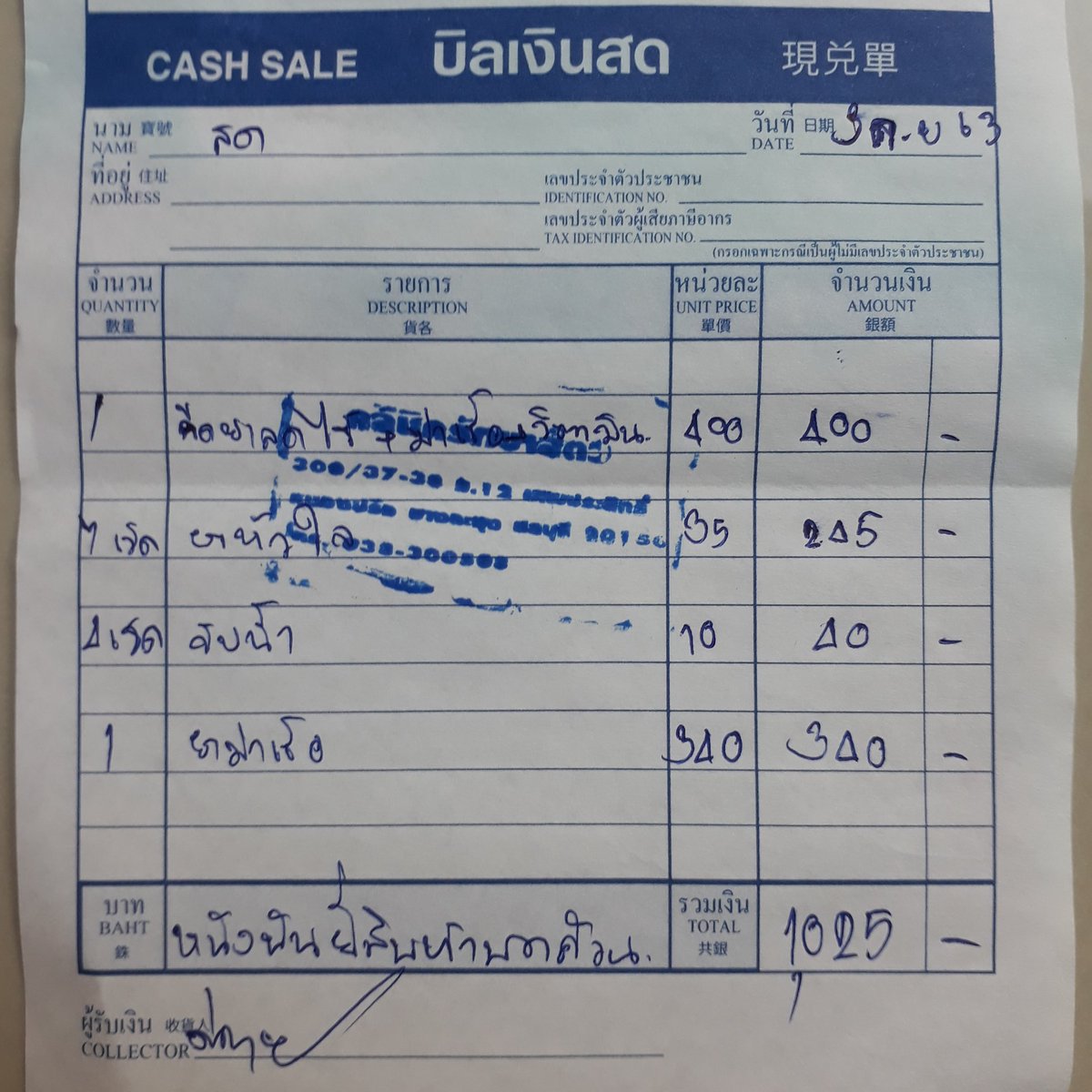 s24992's tweet photo. ขอความช่วยเหลือให้น้อง
#ทาสแมว https://t.co/VPbbIPnWeX