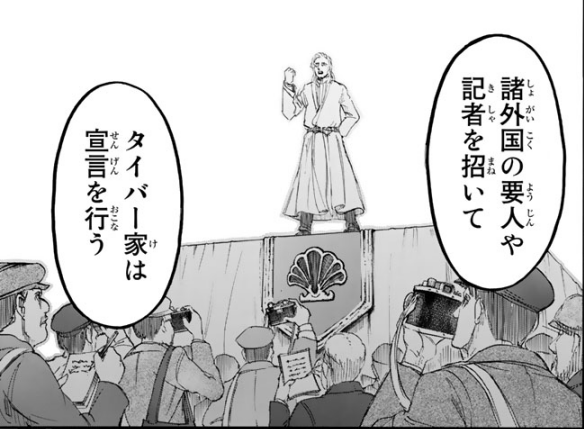 エドノポーは進撃の巨人を考察しています V Twitter 壁外文明 カメラはあるけど テレビはまだなさそう 電話はあるけど 電話だけで皆をこんなに素早く統率できるかな まあそれ言ったら ユミルの民の声だけでこんなキレイに逃げられるのかとツッコまれそうだけど