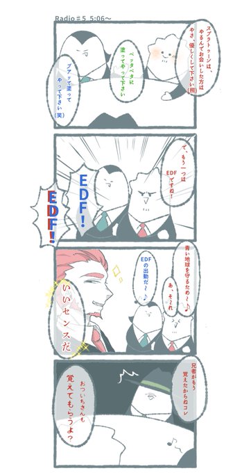 気を抜いた瞬間イケボにやられる。何だこのイケボ????? 