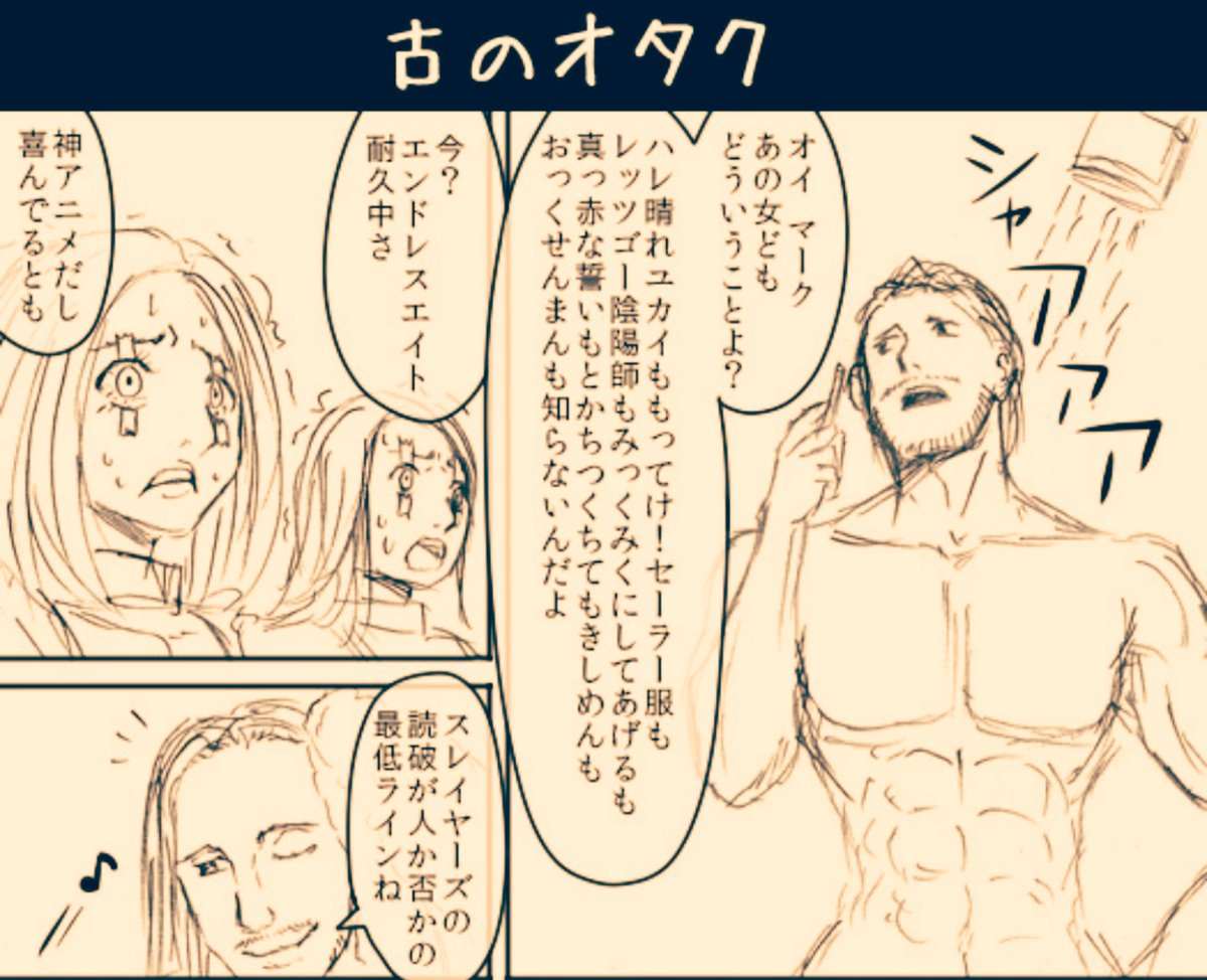 強くてハンターハンター 強くてハンターハンター