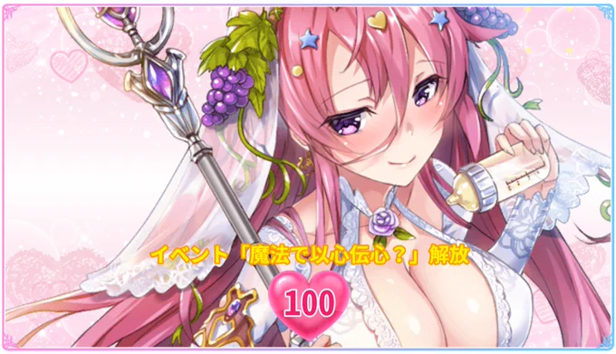 【宣伝】FANZA GAMES「ふるーつふるきゅーと!」様にて「ぶどう」を描かせていただきました。140連でお迎えー('∀`)
#ふるふる 