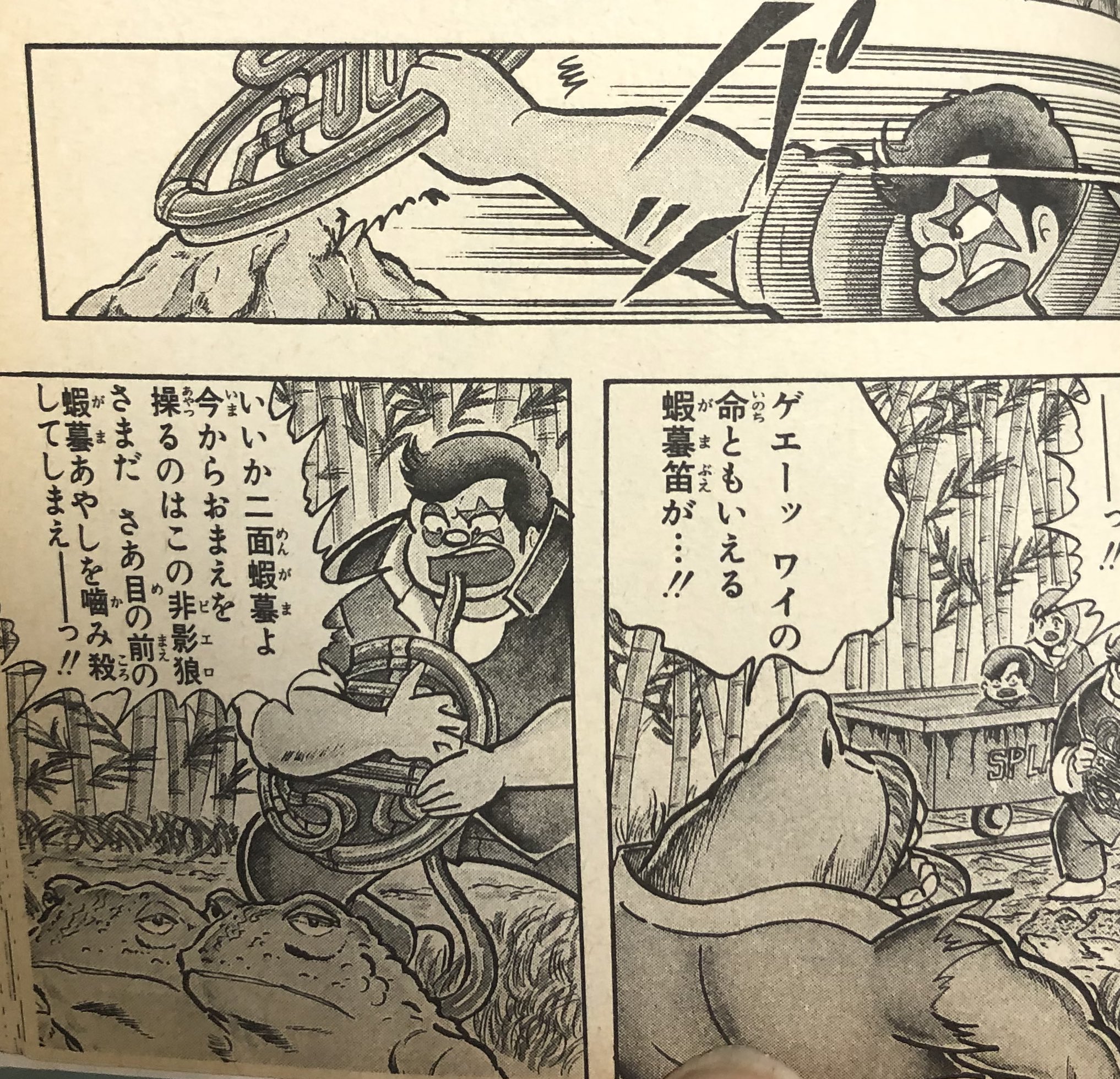 ゆうれい小僧がやってきた！全巻＋3作品 ゆでたまご 貴重 津尾 尋華 on