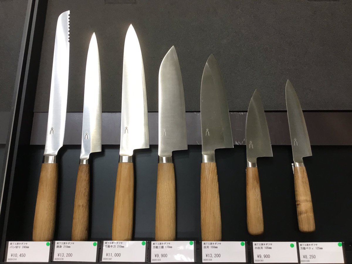 燕三条wing Auf Twitter 切れ味もおしゃれなビジュアルも 包丁工房タダフサ シリーズ 三条市の刃物専門メーカータダフサ 女性が使いたくなるような包丁 がコンセプト ナチュラルな木柄は握りやすく腐りにくい処理をほどこした抗菌炭化木を使用している