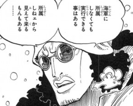 クマドリ ワンピースフィギュア愛好家 何故青キジがパンクハザードにいるのか ローと青キジのこの似た思考 青キジとペンギン ローの仲間にペンギン お前さんらもしかして同盟を組んでるんじゃあねぇのかい ワンピース考察 クマドリ ワンピースフィギュア愛好家 何故青キジがパンクハザードにいるのか ローと青キジのこの似た思考 青キジとペンギン ローの仲間にペンギン お前さんらもしかして同盟を組んでるんじゃあねぇのかい ワンピース考察