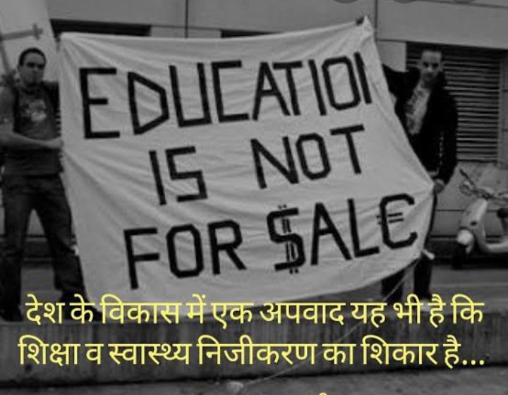 Stop privatization...🙅
Plzz speakup....🗣🙏

#StopPrivatisation_SaveGovtJob 
#StopPrivatisation 
#GiveMPTETjoiningOrAllowToDie #SpeakupForMppscPebStudents #Mppolicebhartido #पटवारी_भर्ती_पूरी_करो
@narendramodi