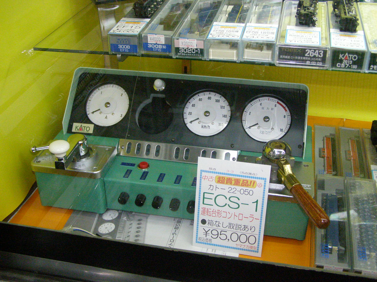 KATO ECS-1運転台形コントローラー - 鉄道模型 KATO ECS-1運転台形コントローラー - 鉄道模型