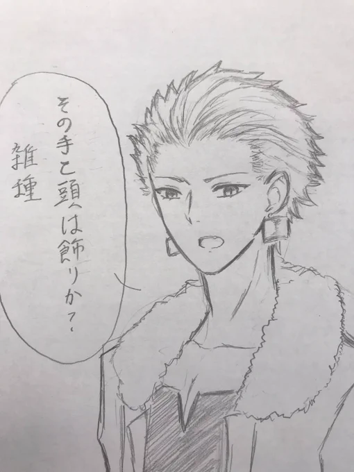 相互さんに受験生の方がめっちゃいたので 