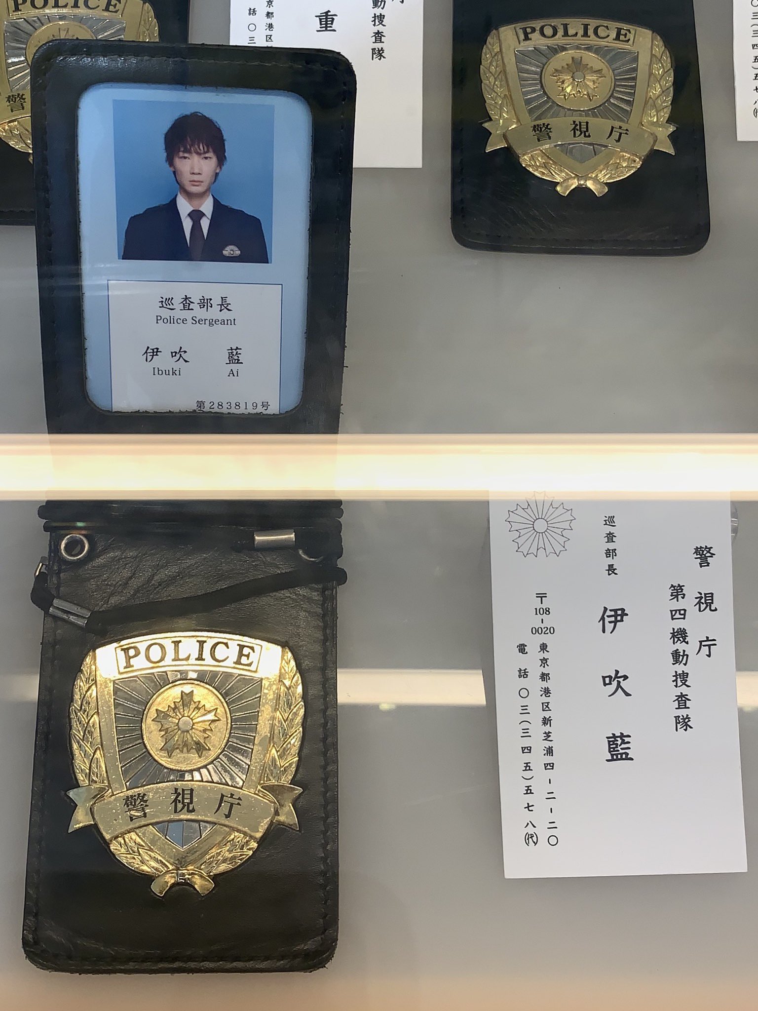 MIU404 ポリまる 警察手帳型 特典 MIU404 ポリまる 警察手帳型 特典 - メルカリ