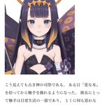Fgoで 黒星紅白 が話題に Fatego トレンディソーシャルゲームス Fgoで 黒星紅白 が話題に Fatego トレンディソーシャルゲームス