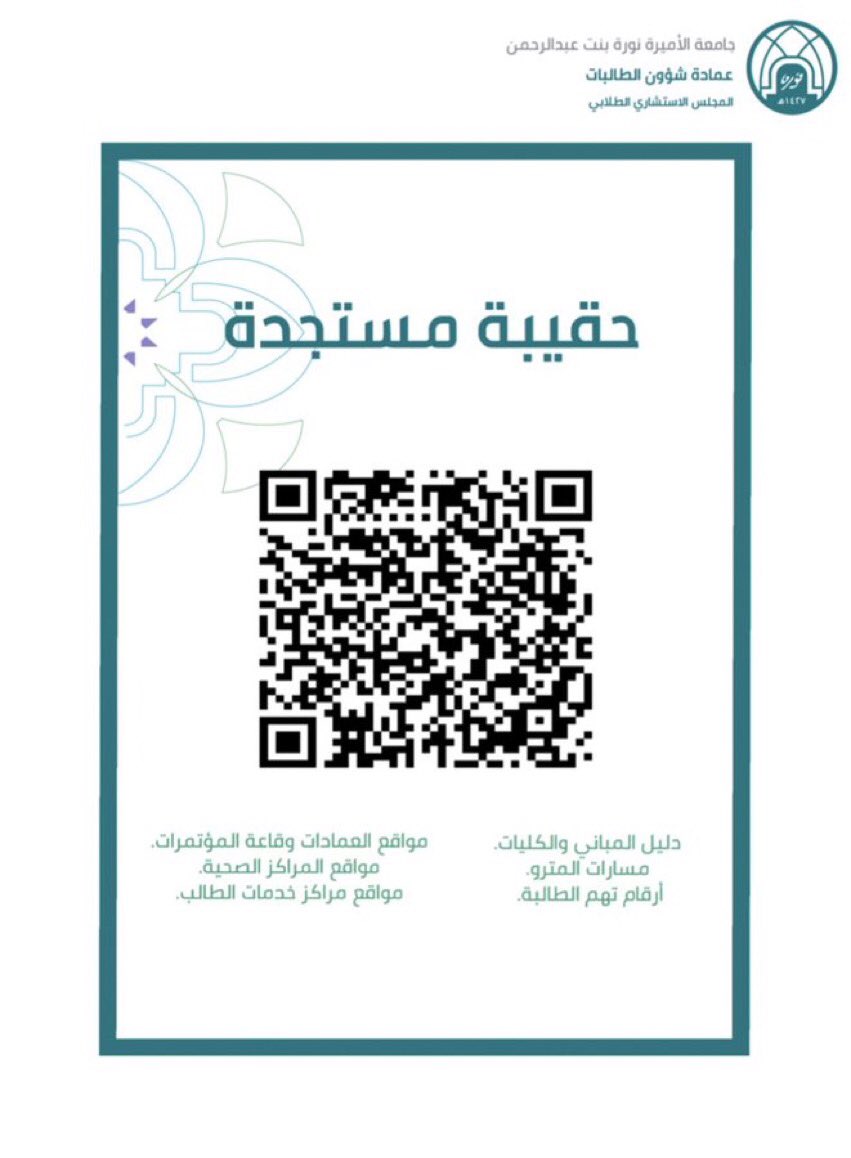 Randompeople7i's tweet photo. حقيبة مستجدة 💼✨ https://t.co/e66b5Vjoem