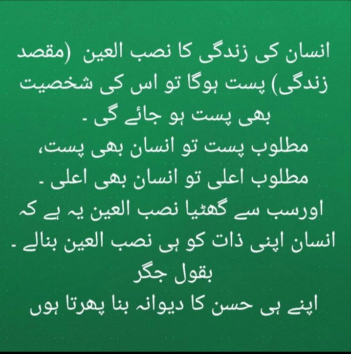 Amjad Mehmood (@a1ah6) on Twitter photo 
