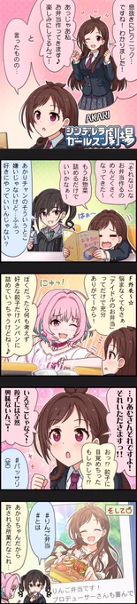 ユニ募最高過ぎひん?

#ユニット名募集中 