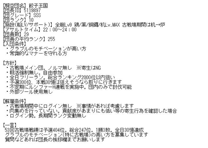 いずみん さん がハッシュタグ 団員募集 をつけたツイート一覧 1 Whotwi グラフィカルtwitter分析 いずみん さん がハッシュタグ 団員募集 をつけたツイート一覧 1 Whotwi グラフィカルtwitter分析