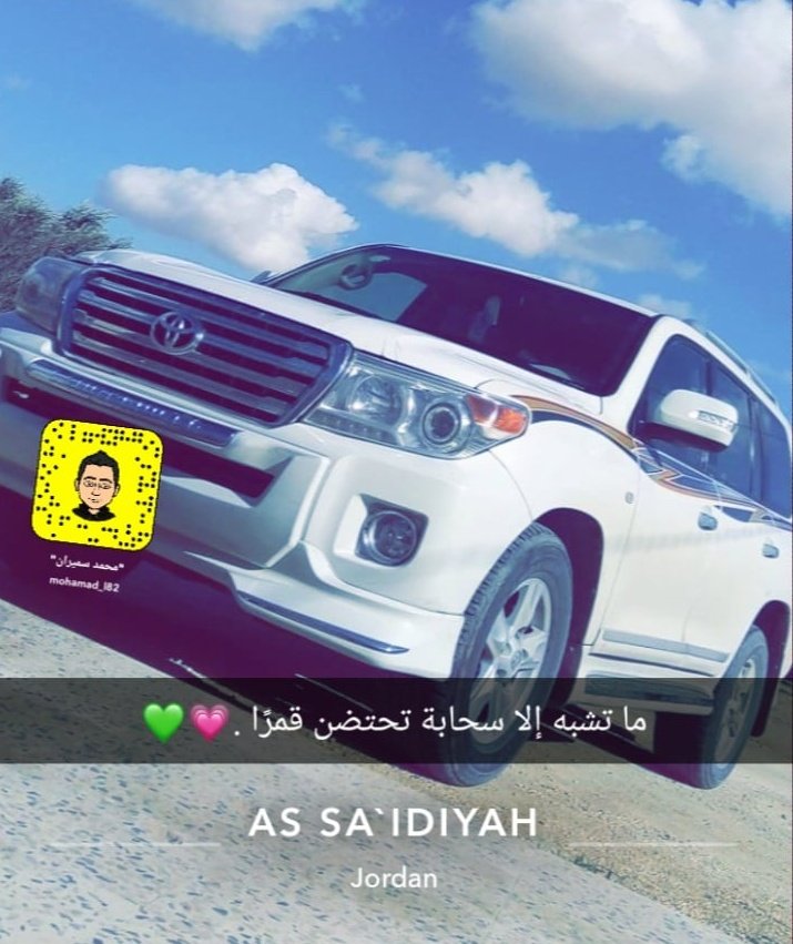 ما تشبه إلا سحابة تحتضن قمرًا .💭💛