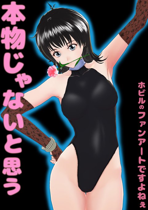 静香のtwitterイラスト検索結果 古い順