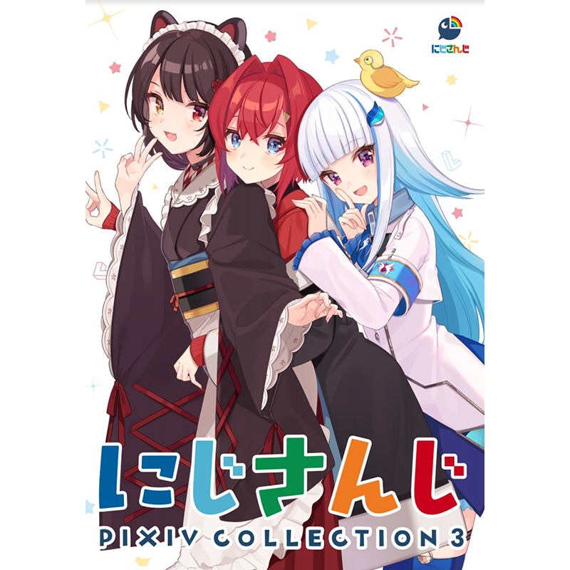 Pixiv On Twitter にじさんじイラストコンテスト2020 結果発表 受賞作品は画集に収録 Amp グッズ化 多くの素晴らしい作品 の中から見事 受賞の栄冠に輝いたのは こちらのみなさまです Https T Co Sf1xjqyqt6 Https T Co Pvmnzrvuca Twitter