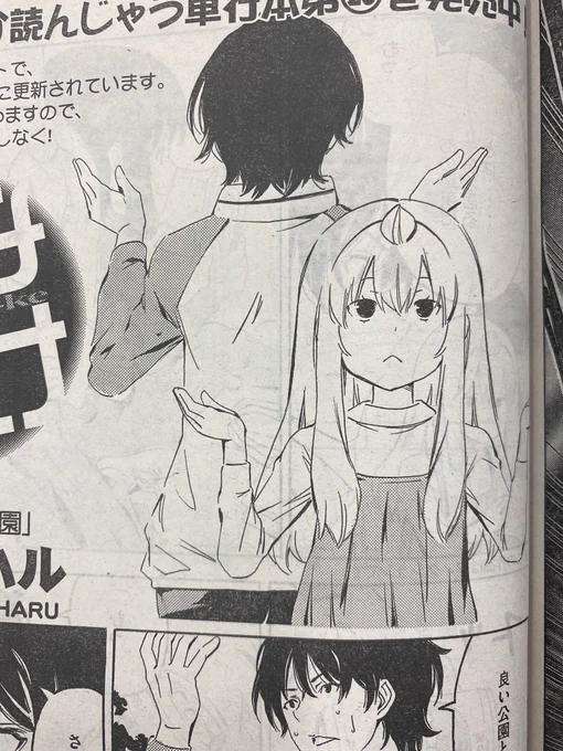 みなみけ 次回予告‼️

ついにあのペアが再び!
次回はほぼ全編 保坂&amp;チアキのみでお送りする待望の回!
特に何の歌も歌わないけど、ぜひ読んでくださいね!

#みなみけ #過度な期待はしないでください 