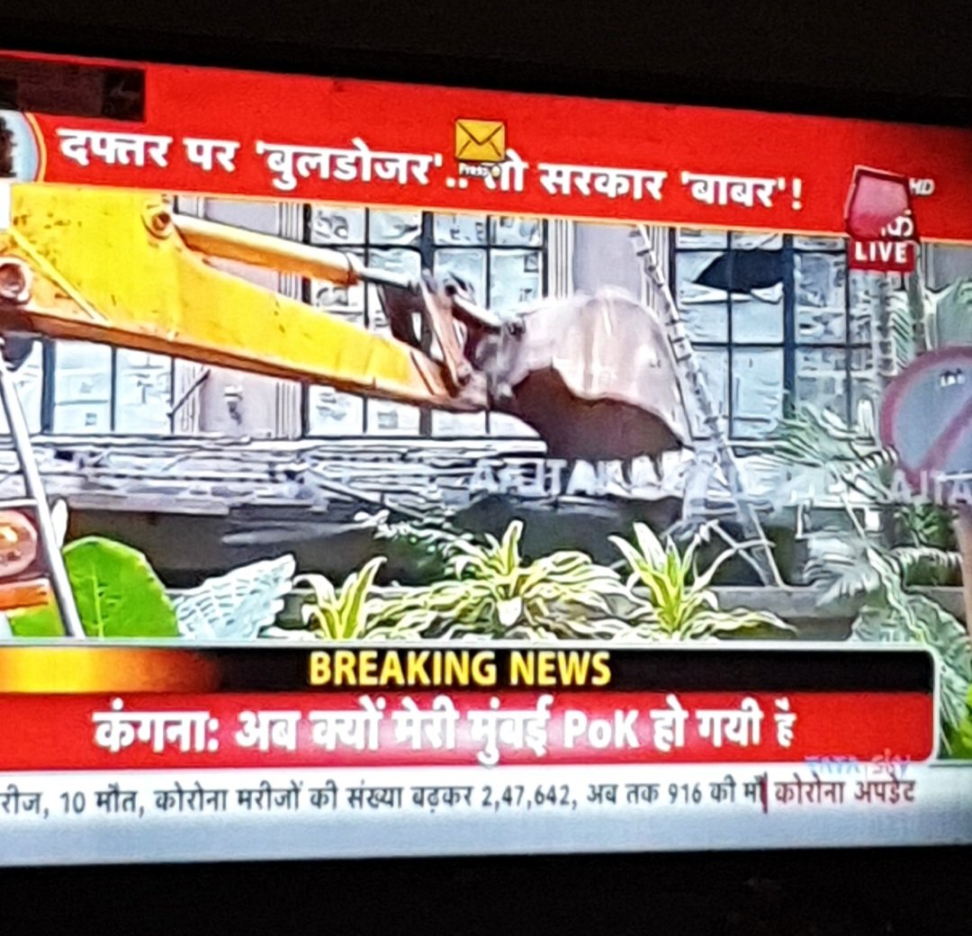 RJBhumika14's tweet photo. Shame on you #MaharashtraGovt..such a coward  govt. koi sach bole toh yeh kar do..There are so many other issues which needs attention but nahi..#BMC ke liye this is more important..!!😤 Gazab Gundagardi hai..😤
@KanganaTeam
#ShameOnBMC @CMOMaharashtra @KanganaOffical https://t.co/mvMd4kRCGW