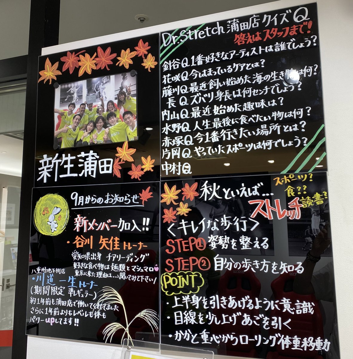m_Shi_12's tweet photo. ほんと良いよね。ほんと好き。ほんと素敵。
読みたくなる🍁

#蒲田 https://t.co/p5IzUzPKyf